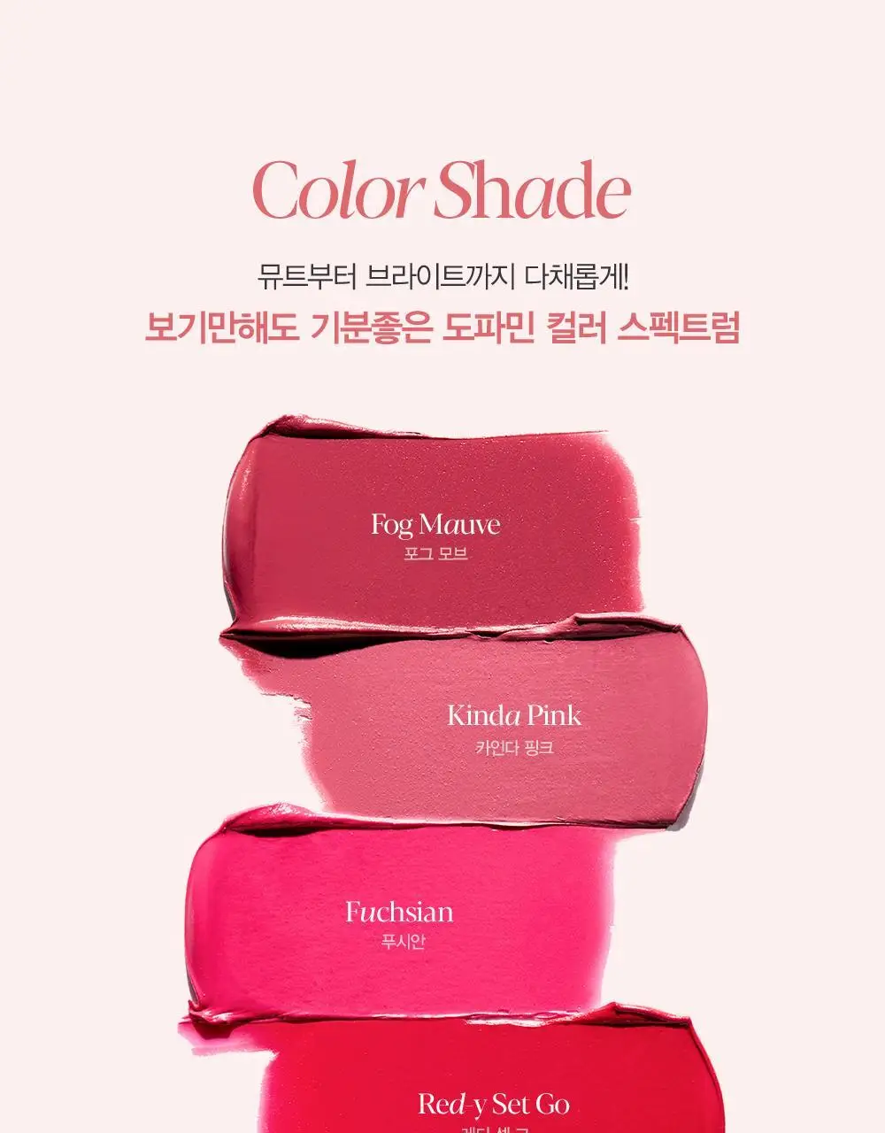 [NEW] 에스쁘아 노웨어 립스틱 볼륨매트 3g / 8 colors 상세페이지 10